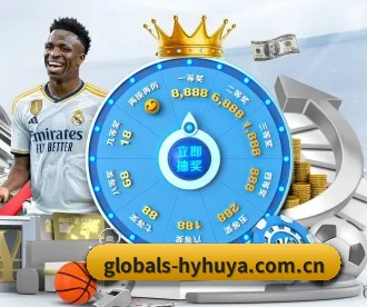globals-hyhuya.com.cn APP