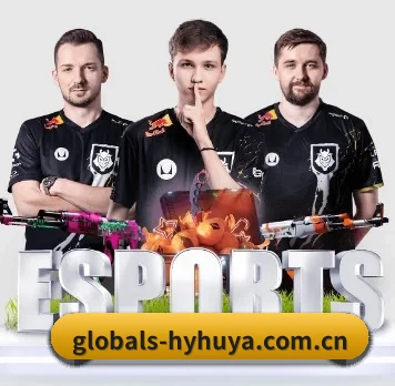 globals-hyhuya.com.cn APP 界面